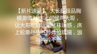 学妹露脸直播，穿着黑丝诱惑享受炮击抽插，浪荡呻吟表情妩媚高潮不断