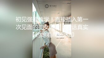 [2DF2]高颜值性感女老师的全裸瑜伽课 纤细身材 一线天美鲍 [BT种子]