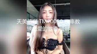 云盘泄密-外貌白皙清纯骨子淫骚的大学美女和男友出租屋各种肏逼后又到郊区树林里野战后人啪啪,屁股真性感!