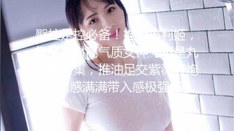 STP21883 天美传媒TM0119 惩罚大奶lo娘亲妹妹二次元少女两度被强制抽插-林妙可