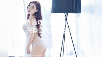 《百度云泄密》富二代和极品女友之间的私密被曝光