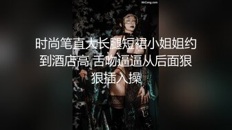 kcf9.com-超极品身材反差婊〖梅川〗小穴里塞丝袜 再把带水水的丝袜重新穿上 塞着跳蛋带乳夹穿高跟鞋跳舞 (2)