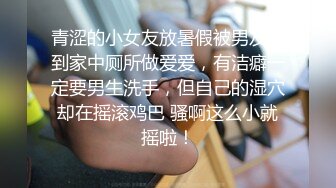 气窗冒死偷拍楼下粉嫩的妹子洗澡