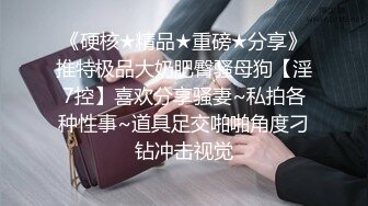 2021未流出大学系列4K原版第10期：都怪学妹太漂亮 拍完B还要冒险去自习室拍脸