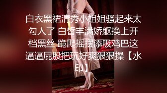 【小清新萌妹】✿脱下白色纯欲小内裤露出粉嫩无毛可爱白虎小嫩穴被大鸡巴哥哥疯狂冲刺，太爽了～好刺激呀～他非要拍摄