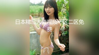 【麻豆传媒】MDSR0003-2 性婚姻生活 EP2 模糊的感情界定-宋南伊