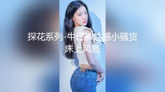 [2DF2] 超棒身材邻家小妹 趴操后入无套猛操 浪叫不止好爽 高清720p[BT种子]