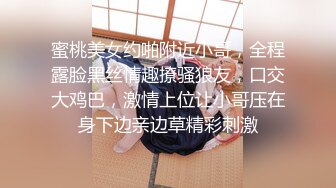 外围狂欢夜【胖哥探花】门票97，兼职学妹来啪啪，黑丝翘臀乖巧听话，菊花鲍鱼一览无余插入细节