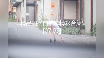 洗浴会所800元选秀36F罩杯大胸美女技师服务啪啪,技师精湛又给她多加点小费全力配合各种啪啪,操的想走!