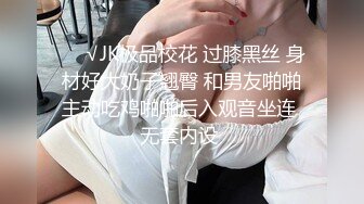 【金戈寻花】2600忽悠足浴小妹，苗条漂亮00后，美乳长腿做爱好激情，超清4K设备偷拍画质吊打全场