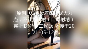   情趣内衣伪娘吃鸡啪啪 好大呀 老公爱不爱我 啊啊好舒服 上位骑乘啪啪 表情好骚