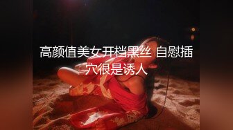 黑丝尤物  约炮到自己的亲姐姐乱伦体验 可乐