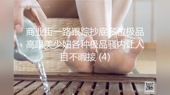 ED Mosaic 2男+1新人女大学生有点羞涩的首次体验3P (1)