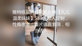 【超顶抖音新瓜】新沂市特色八大碗喜剧传媒 主人公蔡二哥网红小晴晴酒店啪啪流出 公狗腰火力输出甚是淫乱精彩 (4)