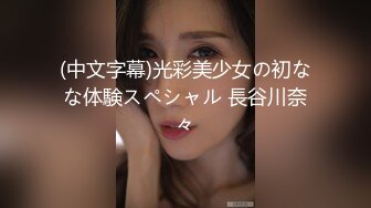 蜜桃传媒 pmc-406 准新娘被前任操得高潮不止-吴芳宜