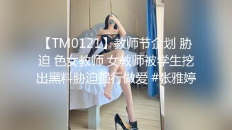 百度云泄密流出❤️一顿宵夜搞到手的零零后女同事饭后酒店开房无套啪啪