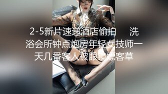 社交app约丝袜妹子口交片段，稍后送上抽插片段