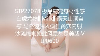 STP30247 國產AV 麻豆傳媒 MDSJ0005 性犯罪者牢房 滴蠟調教極惡女犯 艾秋