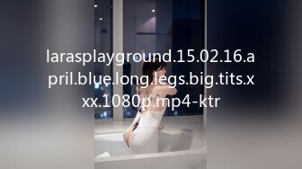 larasplayground.15.02.16.april.blue.long.legs.big.tits.xxx.1080p.mp4-ktr