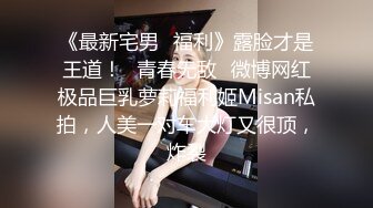 怒干杭州美女叫的真骚