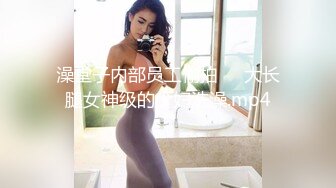 NI001 麦尼传媒 极品反差女神沉浸式性爱 斑斑 VIP0600