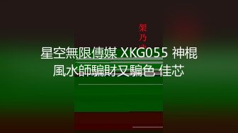 淫靡電音啪啪啪，電音春藥 高潮不斷