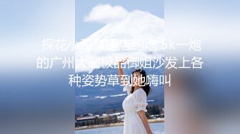 白金泄密流出河北辛集市❤️反差婊子大奶翘臀艺术生野模❤️王小宣与金主爸爸性爱视频大尺度淫照