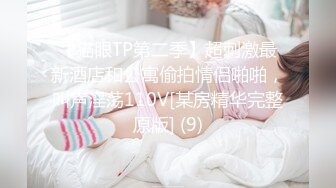 秀人网清妙 - 浴室醉酒 红酒湿身 乳交酒瓶大尺D