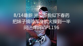 无水印1/27 美女上位骑乘全自动后入冲刺内射浓稠的精液直流而下VIP1196