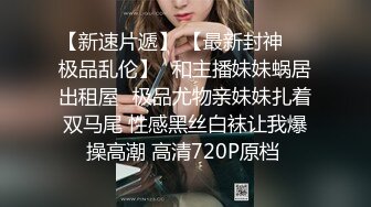 【新片速遞】 小翠头哥哥无套群P淫乱大战轻熟女少妇，擦枪后上下齐来，上演销魂式打桩榨汁机