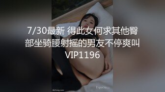 ✨韩国清纯乖巧萝莉小母狗「Rabbyjay Couple」日常性爱私拍 肥臀粉嫩馒头逼美少女【第三弹】