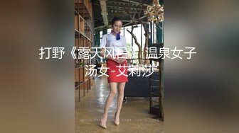 邯郸少妇后续   捆绑蹂躏