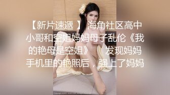  超颜值极品颜值巅峰唯美女神狐不妖性感黑丝包臀裙的兔女郎翘起屁屁勾引我