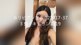 專約老阿姨-20210911-倆小伙大戰三人妻