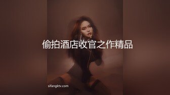 【全網推薦】❤️泄密流出❤️巨乳高顏值學生妹（祁林）大尺度自拍流出！外表清純原來內心風騷無比～38V高清原版 (8)