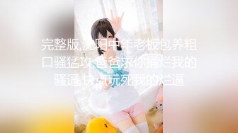 ✿91制片厂✿ ZCM007 驱魔大师爆操美乳少女 艾熙