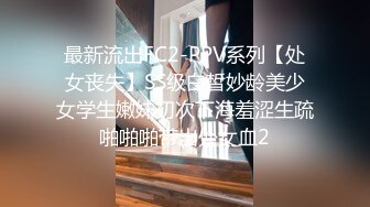 超极品真实18岁校花〖大一学妹〗下海捞钱~有钱就能约~人气上来马上脱光光~小四眼毫不客气多体位一顿狠狠操！