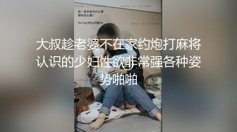 黑客破解家庭网络摄像头偷拍 老夫嫩妻在家里客厅做爱突然来了个女的坐在一边感觉她们三人关系有点特别.