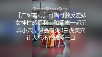 女友答应换妻3p 感兴趣的私信