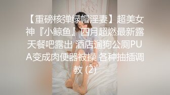 【下集】18岁体育生被伪娘色诱破处,小身体里藏着一根极品大肉棒