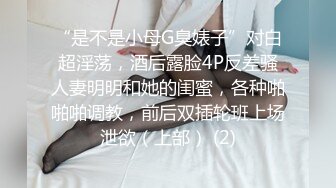 Onlyfans推特网红 极品身材颜值眼镜娘 xreindeers 欲求不满漂亮大奶人妻吃鸡啪啪2