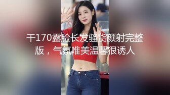 丰满痴女引领多次可以的干性高潮开发－淫乱按摩振奋性回春按摩