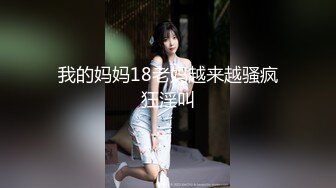 麻豆传媒映画 MD-0326 痴汉玩弄女学生 沉溺性侵爱液狂滴 爱丽丝 中英字幕