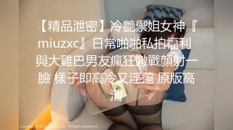 蜜桃传媒PMC092强欲寡母偷上亲儿止痒-李蓉蓉