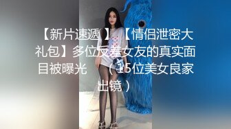  大奶伪娘吃鸡啪啪 撅着屁屁被眼镜小哥哥猛怼 最后爆吃精 满满一嘴