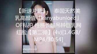 OnlyFan 水哒哒 (2)