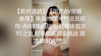 群秀M属性少女【狗狗】道具自慰~爆菊乳夹~各种装扮~喷水【33V】 (10)