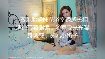   小婊寻欢3000网约极品外围女神 兼职瑜伽教练 D罩杯美乳大长腿