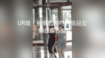 超顶级NTR绿帽人妻 白皙丰腴骚妇【白噪音】订阅私拍，户外露出诚邀各界实力单男3P无套内射，刷锅狠人 (7)