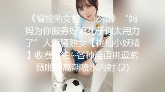 STP15362 高颜值苗条美少妇红色情趣装和炮友啪啪，翘屁股掰穴舔逼骑乘抽插，搞完厕所跳蛋自慰